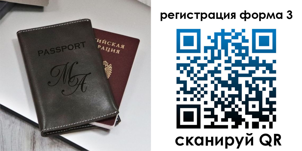 регистрация для дет. сада в Краснокамске