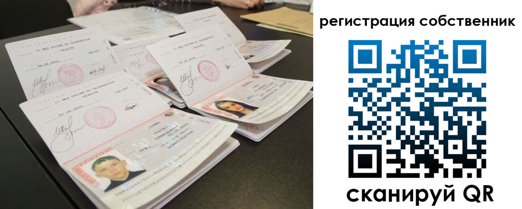 прописка иностранных граждан в Краснокамске