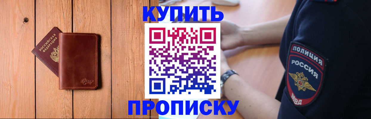 временная регистрация 2025 в Краснокамске