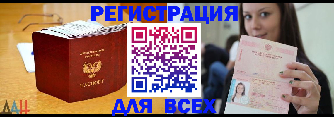 найти адрес прописки в Краснокамске