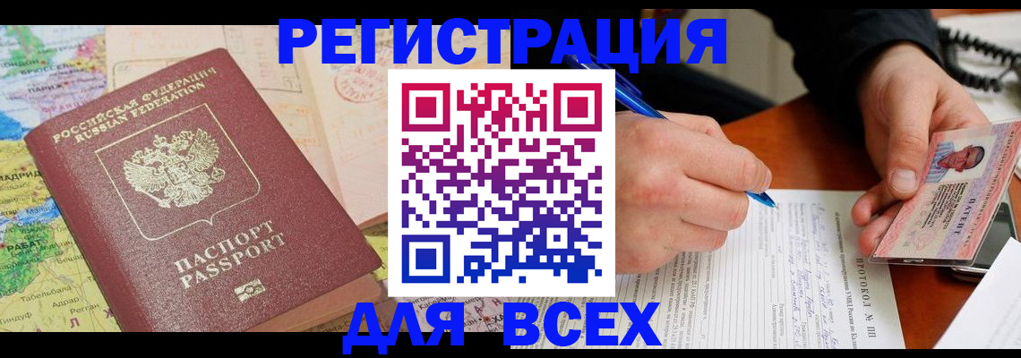 форма 3 в Краснокамске