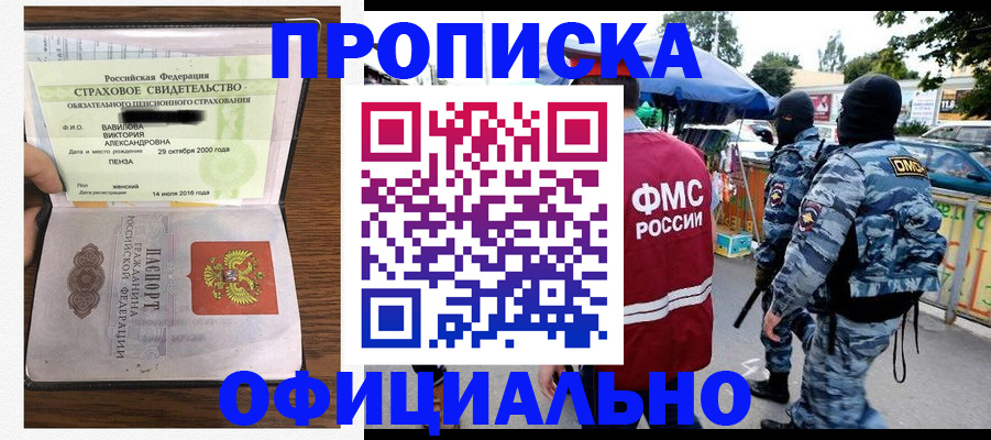 регистрация для дет. сада в Краснокамске
